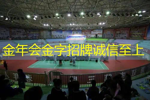 解密！四步骤完美修补塑胶跑道材料的秘诀大揭晓！