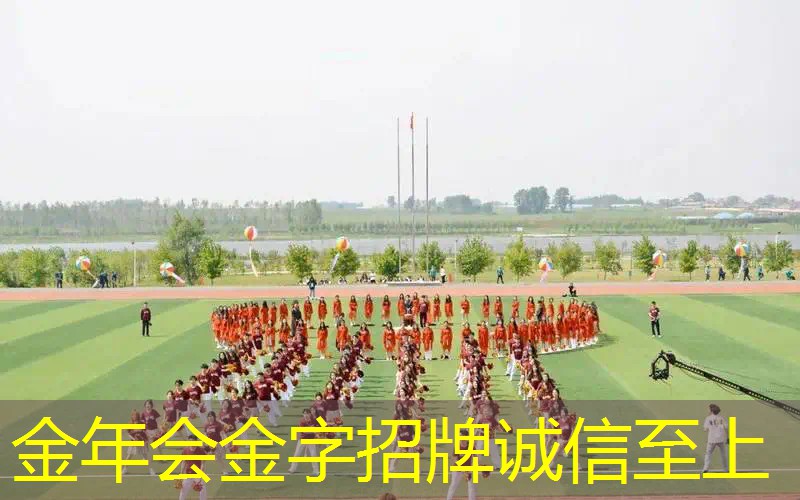 室内健身一体机