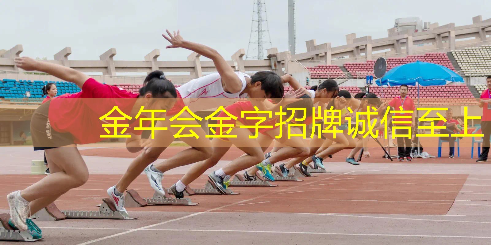 少年必读！安装篮球架时须遵守的标准高度！