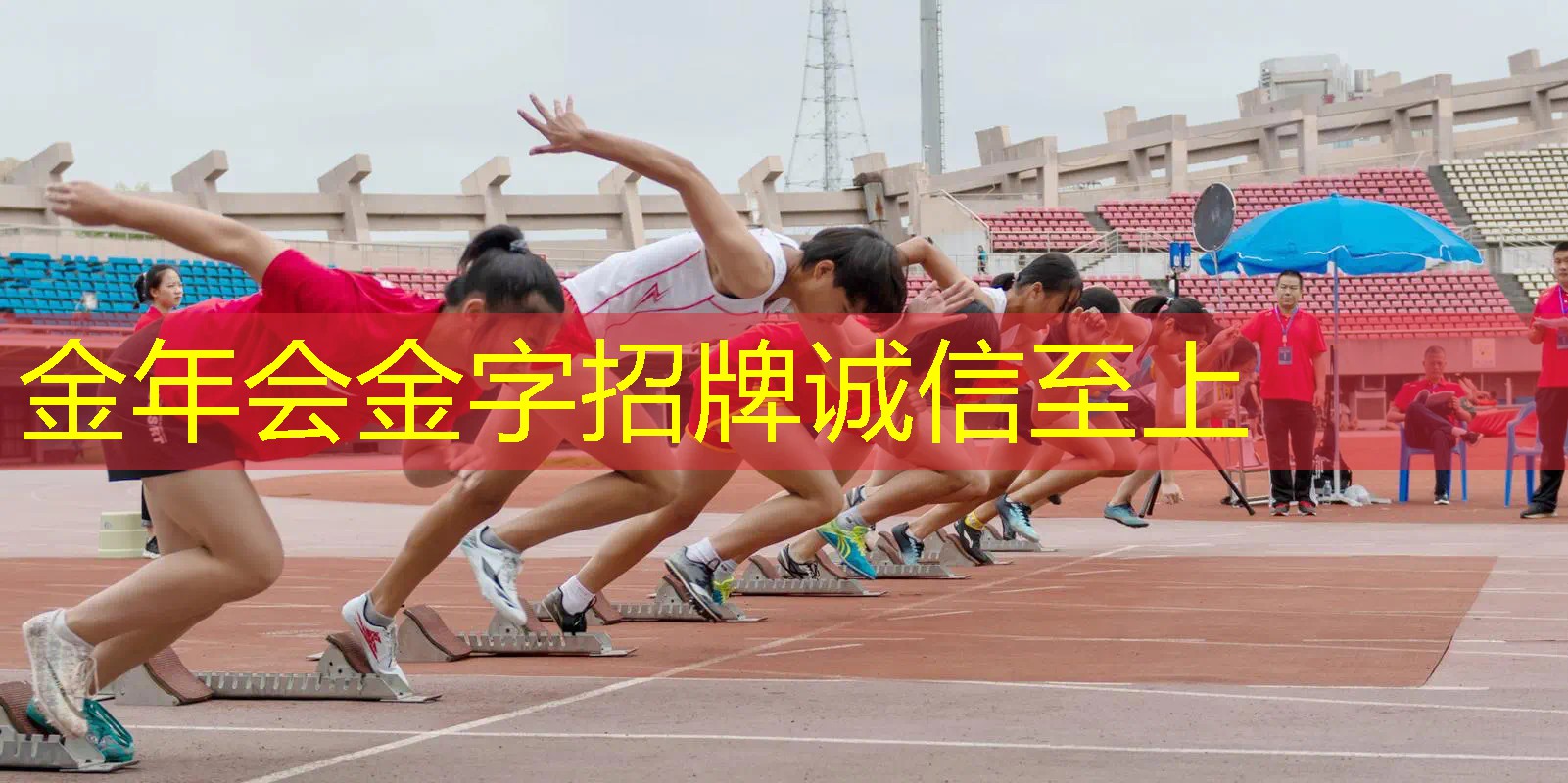 乒乓球台有多宽