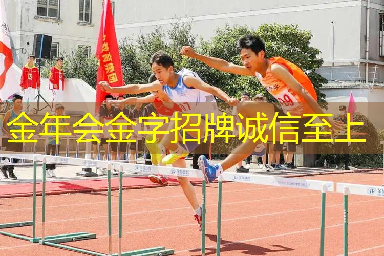 从成本到性能，精选塑胶跑道材料必读攻略！