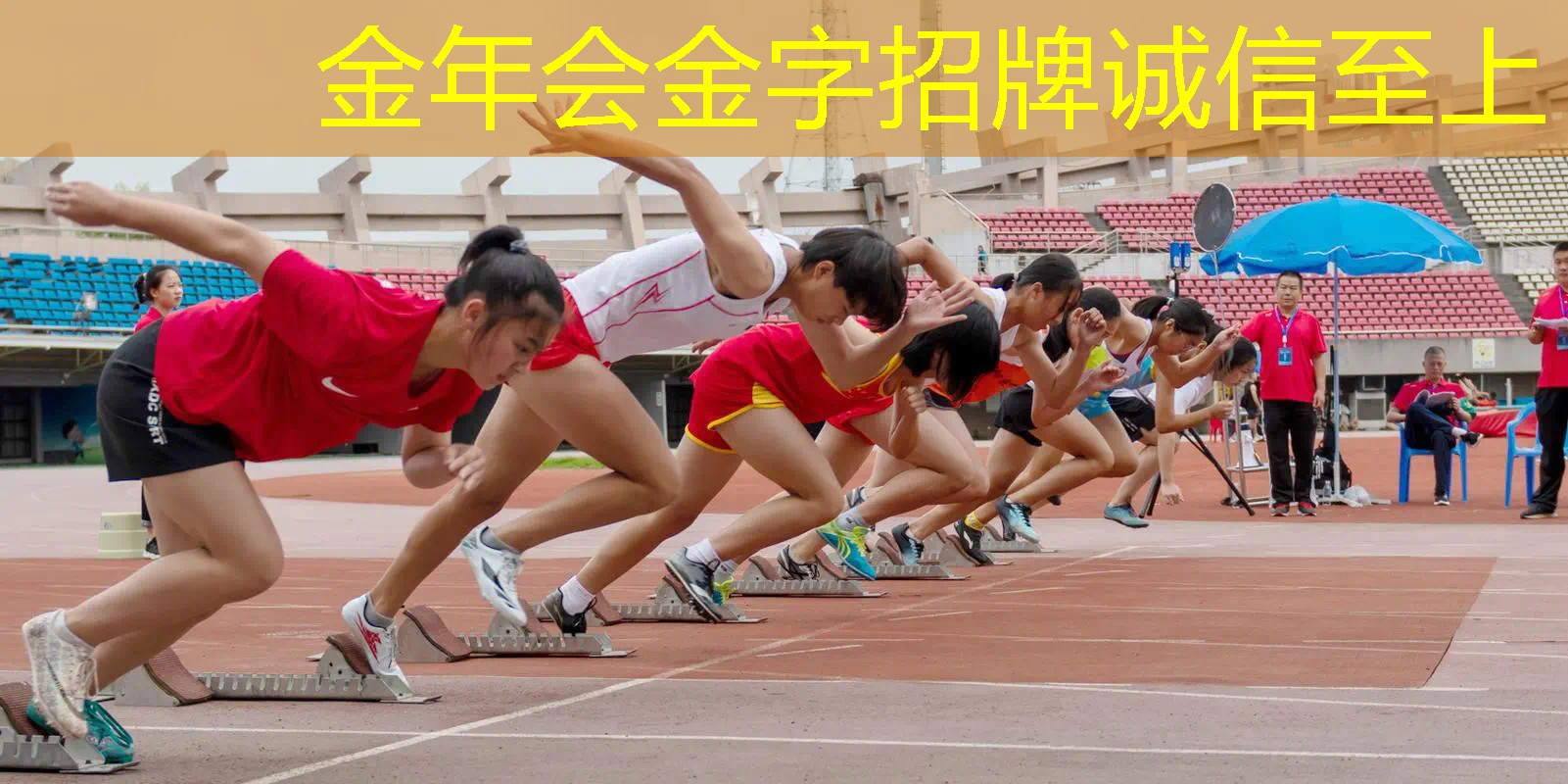 成人室内运动健身操有哪些