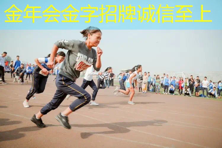 大笑不止！笑翻全场的趣味运动会游戏！