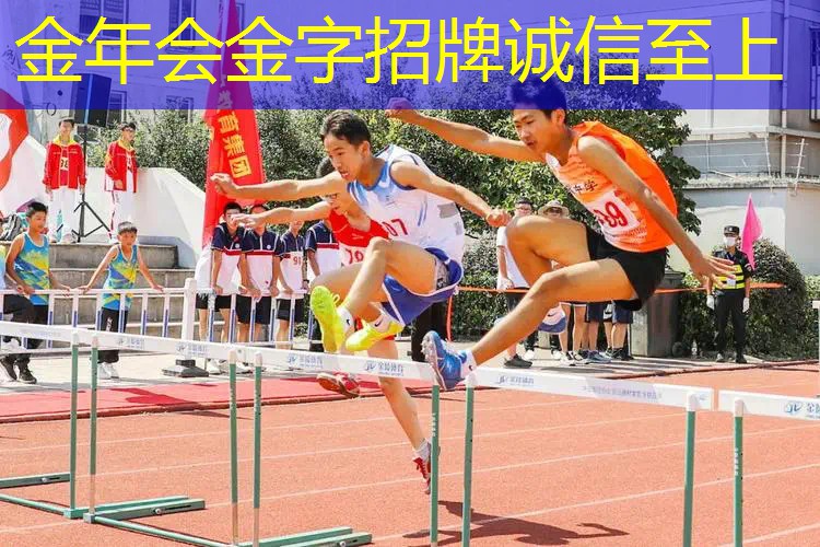 EPDM塑胶跑道的日常维护及保养