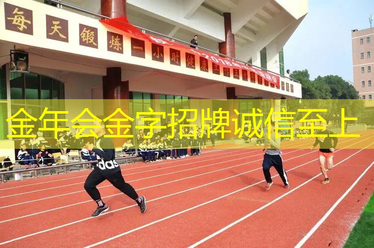 室内健身篮球馆有哪些