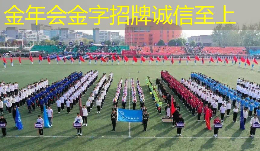 田径社团力量训练器材