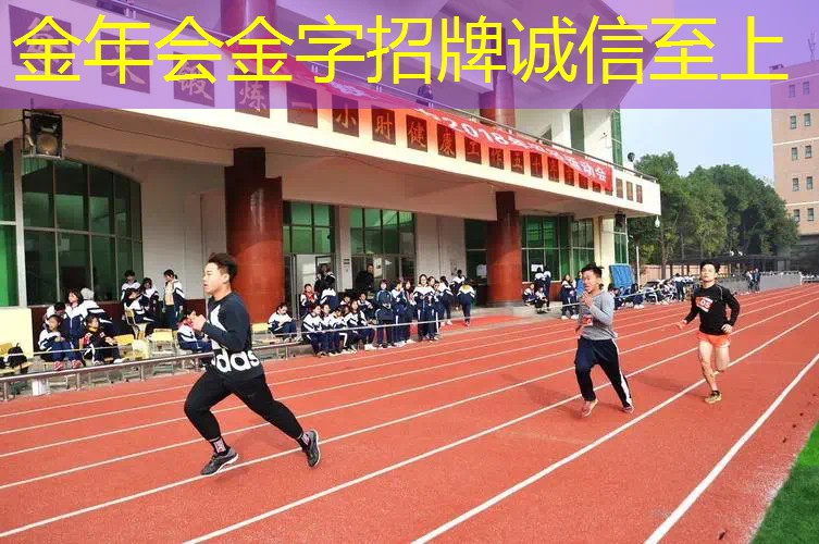 田径社团力量训练器材