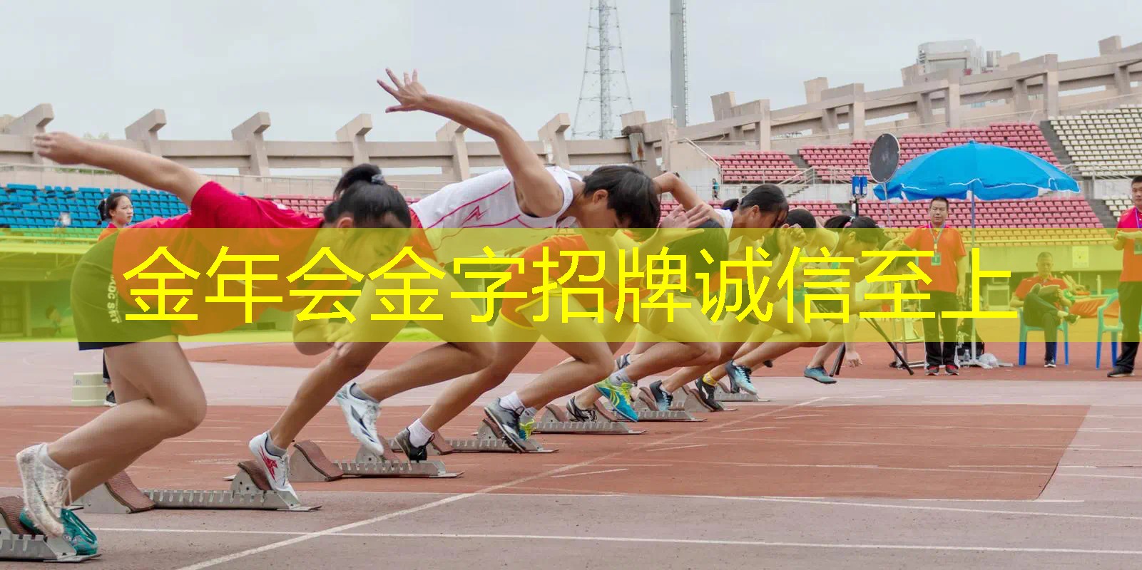 田径社团力量训练器材