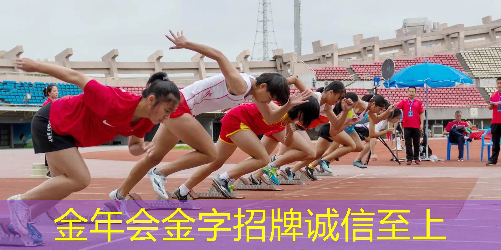 室内健身房跑步速度