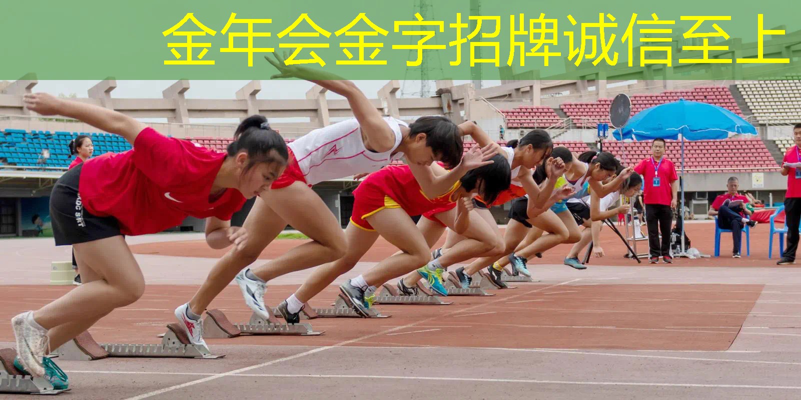 彩色塑胶跑道材料，为运动增添更多的乐趣