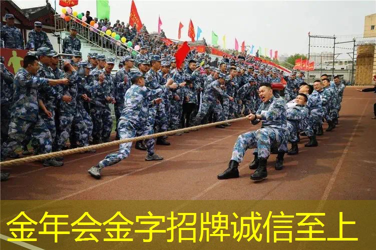 省篮球比赛器材
