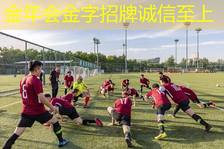 省篮球比赛器材