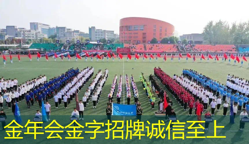 200米塑胶跑道改造