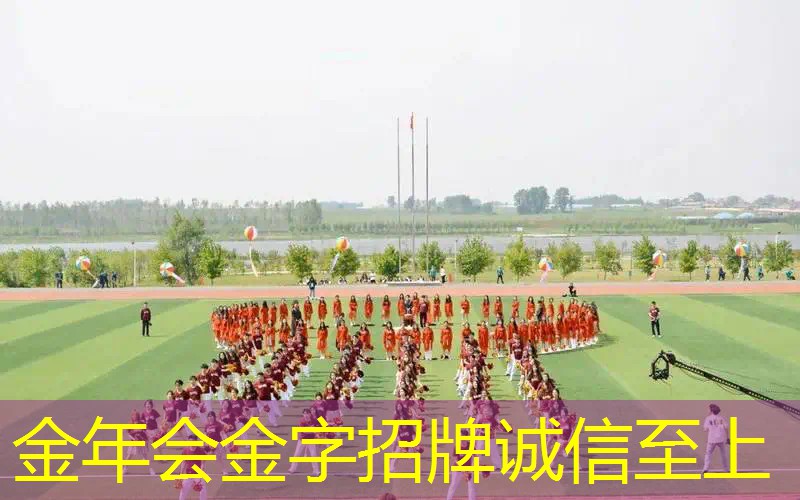 200米塑胶跑道改造