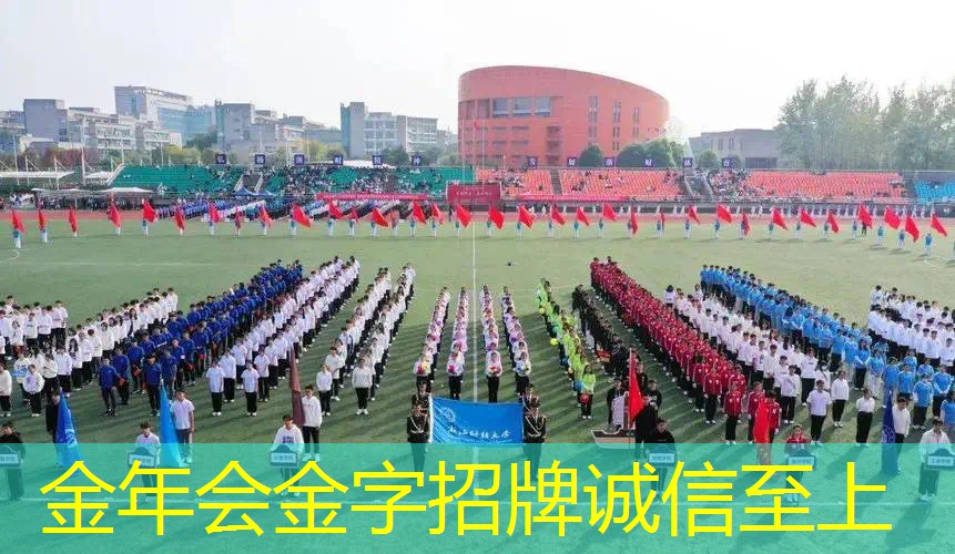 学校篮球场所需型号的篮球架推荐
