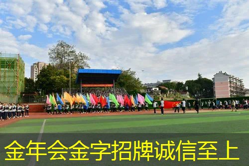 200平米室内儿童健身中国第一座高层体育健身中心将焕新，“南京新街口青奥城市客厅”来了