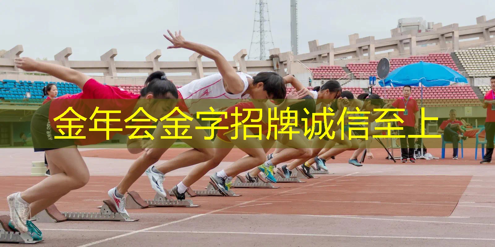 20分钟室内健身