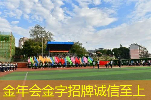 上海体育器材篮球架